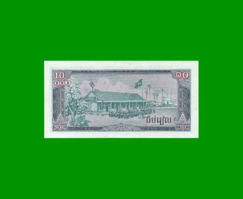 BILLETE DE CAMBOYA 10 RIELS, PICK 30, ESTADO SIN CIRCULAR.- - Imagen 2