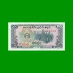 BILLETE DE CAMBOYA 10 RIELS, PICK 30, ESTADO SIN CIRCULAR.-