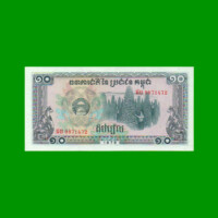 BILLETE DE CAMBOYA 10 RIELS, PICK 30, ESTADO SIN CIRCULAR.-