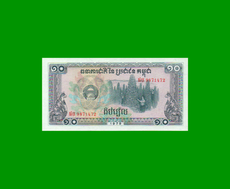 BILLETE DE CAMBOYA 10 RIELS, PICK 30, ESTADO SIN CIRCULAR.-