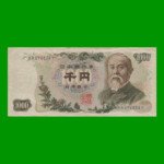 BILLETE DE JAPON 1.000 YEN, PICK 96b, AÑO 1963, ESTADO MUY BUENO+ .-