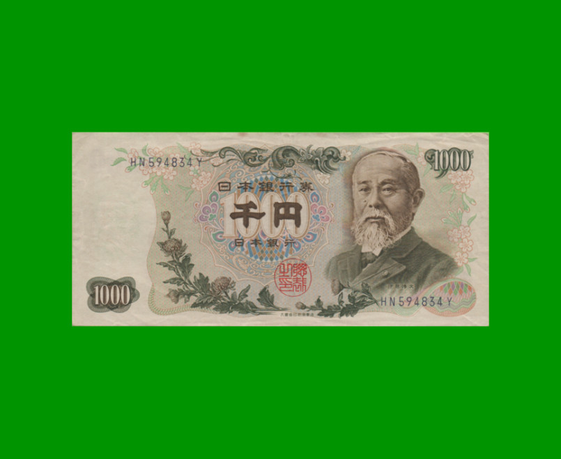 BILLETE DE JAPON 1.000 YEN, PICK 96b, AÑO 1963, ESTADO MUY BUENO+ .-