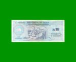 BONO DE JUJUY 10 AUSTRALES, EC 015, AÑO 1986, ESTADO EXCELENTE+ .-