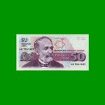BILLETE DE BULGARIA 50 LEV, PICK 101 ESTADO SIN CIRCULAR.-