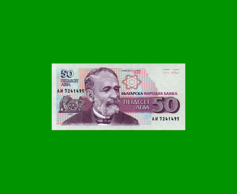 BILLETE DE BULGARIA 50 LEV, PICK 101 ESTADO SIN CIRCULAR.-