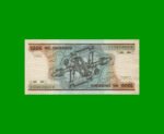 BILLETE DE BRASIL 1.000 CRUZEIROS, PICK 201c, AÑO 1985, ESTADO EXCELENTE+ .- - Imagen 2