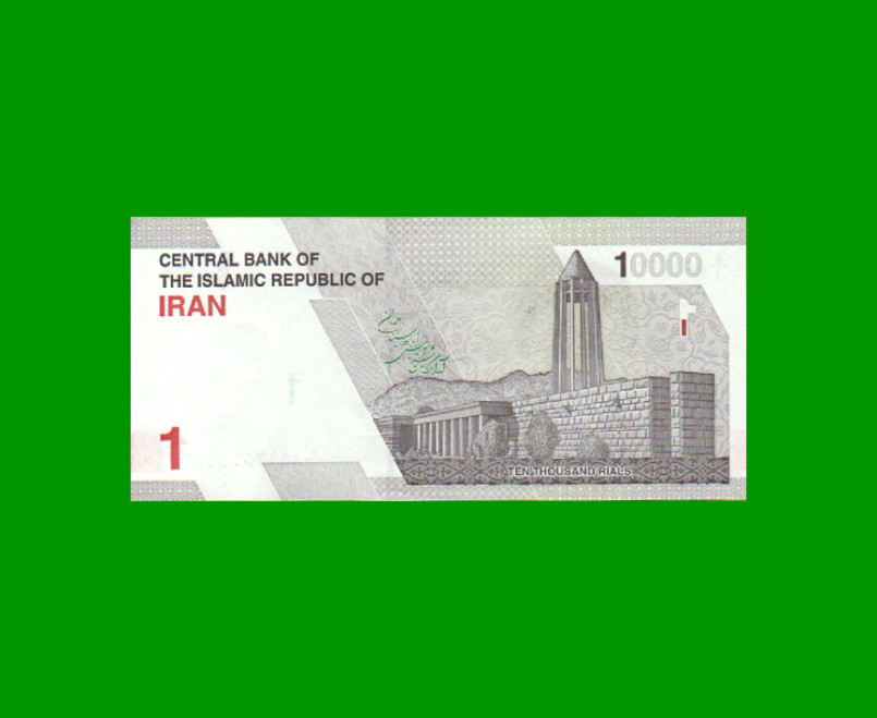 BILLETE DE IRAN 10.000 RIALS, PICK 160, AÑO 2022, ESTADO SIN CIRCULAR.- - Imagen 2