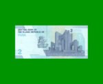 BILLETE DE IRAN 20.000 RIALS, PICK 161, AÑO 2022, ESTADO SIN CIRCULAR.- - Imagen 2