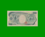 BILLETE DE JAPON 1.000 YEN, PICK 100d, AÑO (1993-2004), ESTADO EXCELENTE.- - Imagen 2