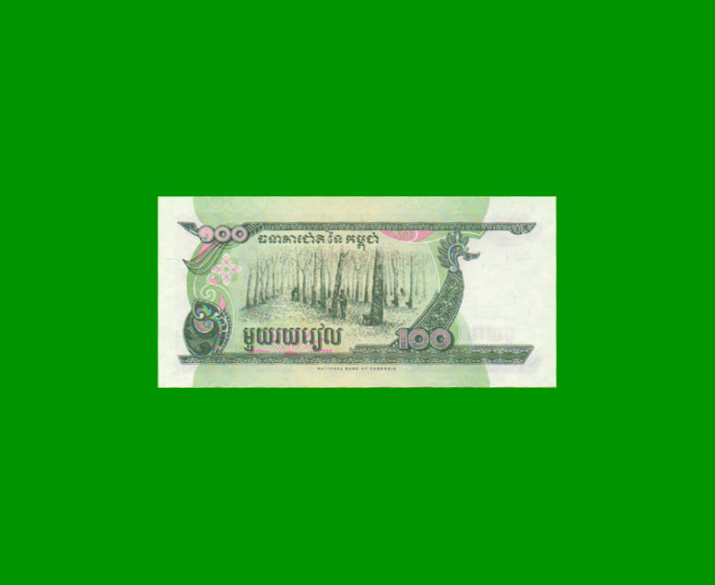 BILLETE DE CAMBOYA 100 RIELS, PICK 41, ESTADO SIN CIRCULAR.- - Imagen 2