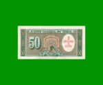 BILLETE DE CHILE $ 50,00 RESELLADO A 5 CENTESIMOS, PICK 126, ESTADO EXCELENTE+ .- - Imagen 2