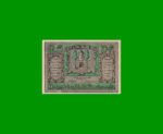 BILLETE DE ALEMANIA NOTGELD CIUDAD DE FINSTERWALDE N. L. 25 CENTAVOS, M. M. 362.1, ESTADO EXCELENTE+ .-
