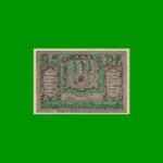 BILLETE DE ALEMANIA NOTGELD CIUDAD DE FINSTERWALDE N. L. 25 CENTAVOS, M. M. 362.1, ESTADO EXCELENTE+ .-