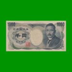 BILLETE DE JAPON 1.000 YEN, PICK 100d, AÑO (1993-2004), ESTADO EXCELENTE.-