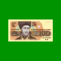 BILLETE DE BULGARIA 100 LEV, PICK 102a, ESTADO SIN CIRCULAR.-