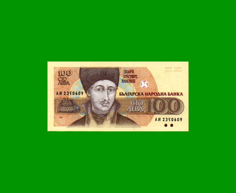 BILLETE DE BULGARIA 100 LEV, PICK 102a, ESTADO SIN CIRCULAR.-