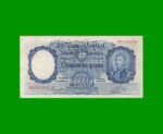 MONEDA NACIONAL $500,00, BOT 2089, NUMEROS ROJOS, AÑO 1946, ESTADO MUY BUENO+ .-