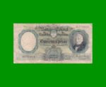 MONEDA NACIONAL $500,00, BOT 2114, AÑO 1964, ESTADO BUENO.-