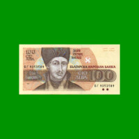 BILLETE DE BULGARIA 100 LEV, PICK 102b, ESTADO SIN CIRCULAR.-