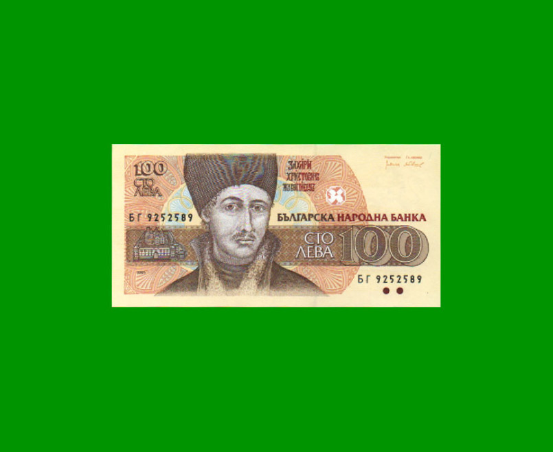 BILLETE DE BULGARIA 100 LEV, PICK 102b, ESTADO SIN CIRCULAR.-