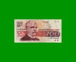 BILLETE DE BULGARIA 200 LEV, PICK 103, ESTADO MUY BUENO+ .-