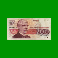 BILLETE DE BULGARIA 200 LEV, PICK 103, ESTADO MUY BUENO+ .-