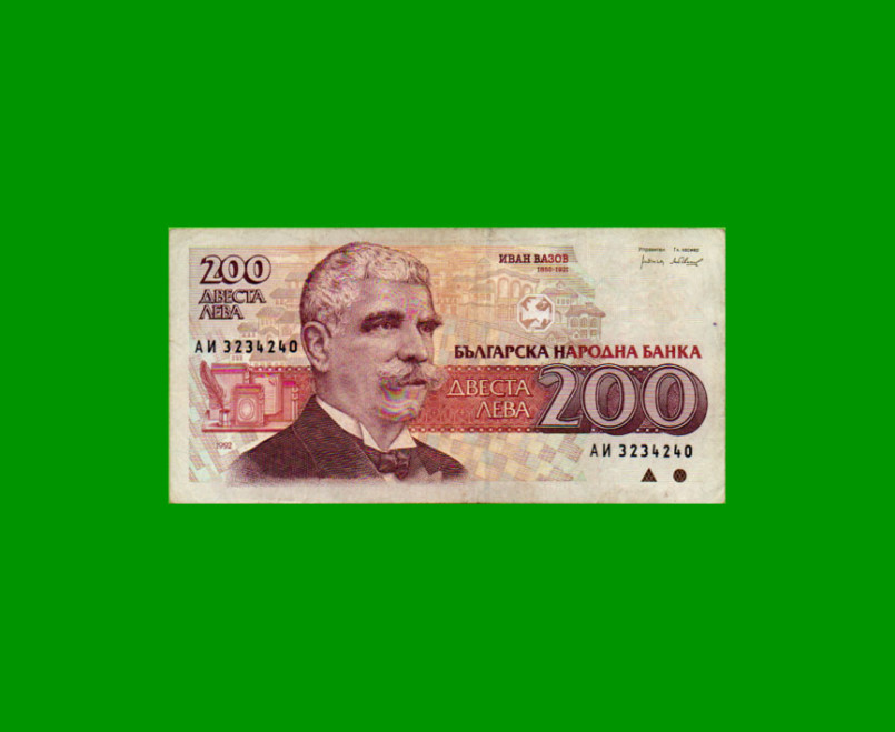 BILLETE DE BULGARIA 200 LEV, PICK 103, ESTADO MUY BUENO+ .-