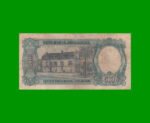 MONEDA NACIONAL $500,00, BOT 2115, AÑO 1965, ESTADO BUENO.- - Imagen 2