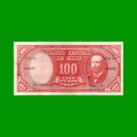 BILLETE DE CHILE $ 100,00 RESELLADO A 10 CENTESIMOS, PICK 127, ESTADO EXCELENTE.-