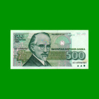 BILLETE DE BULGARIA 500 LEV, PICK 104, ESTADO MUY BUENO+ .-
