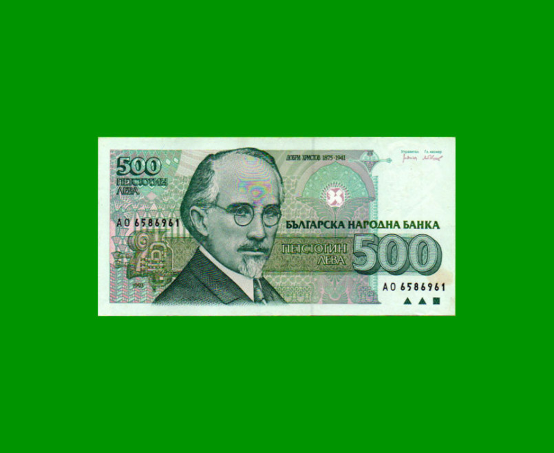 BILLETE DE BULGARIA 500 LEV, PICK 104, ESTADO MUY BUENO+ .-