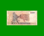 BILLETE DE BRASIL 1.000 CRUZADOS, PICK 213a, AÑO 1987, ESTADO BUENO.- - Imagen 2