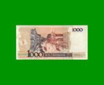 BILLETE DE BRASIL 1.000 CRUZADOS, PICK 213a, AÑO 1987, ESTADO MUY BUENO+ .- - Imagen 2