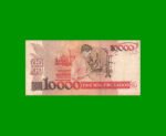 BILLETE DE BRASIL 10.000 CRUZADOS, PICK 215, AÑO 1988, ESTADO BUENO.- - Imagen 2