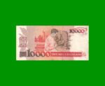 BILLETE DE BRASIL 10.000 CRUZADOS, PICK 215, AÑO 1988, ESTADO BUENO+ .- - Imagen 2