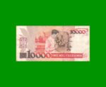 BILLETE DE BRASIL 10.000 CRUZADOS, PICK 215, AÑO 1988, ESTADO MUY BUENO+ .- - Imagen 2