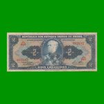 BILLETE DE BRASIL 2 CRUZEIROS, PICK 151b, AÑO 1958, ESTADO MUY BUENO+ .-