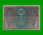 BILLETE DE AUSTRIA 10.000 CORONAS, PICK 65, AÑO 1918 (1919), ESTADO  MUY BUENO- .- - Imagen 2