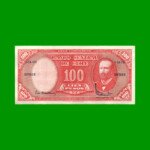 BILLETE DE CHILE $ 100,00 RESELLADO A 10 CENTESIMOS, PICK 127, ESTADO EXCELENTE+ .-