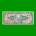 BILLETE DE BRASIL 2 CRUZEIROS, PICK 157a, AÑO 1955, ESTADO BUENO.-