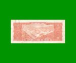 BILLETE DE BRASIL 2 CRUZEIROS, PICK 157a, AÑO 1955, ESTADO MUY BUENO+ .- - Imagen 2