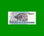 BILLETE DE BRASIL 5.000 CRUZEIROS, PICK 232a, AÑO 1990, ESTADO EXCELENTE+ .- - Imagen 2