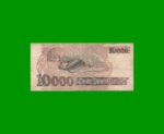 BILLETE DE BRASIL 10.000 CRUZEIROS, PICK 233a, AÑO 1991, ESTADO BUENO.- - Imagen 2
