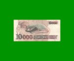 BILLETE DE BRASIL 10.000 CRUZEIROS, PICK 233b, AÑO 1992, ESTADO BUENO+ .- - Imagen 2