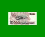 BILLETE DE BRASIL 10.000 CRUZEIROS, PICK 233c, AÑO 1993, ESTADO SIN CIRCULAR.- - Imagen 2