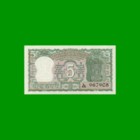 BILLETE DE INDIA 5 RUPIAS, PICK 55, ESTADO EXCELENTE+ .-