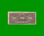 BILLETE DE BRASIL 500 RIES, PICK 1b, AÑO 1894, ESTADO MUY BUENO- .- - Imagen 2