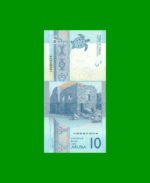 BILLETE DE ARUBA 10 FLORIN, PICK NEW, AÑO 2019, ESTADO SIN CIRCULAR.- - Imagen 2
