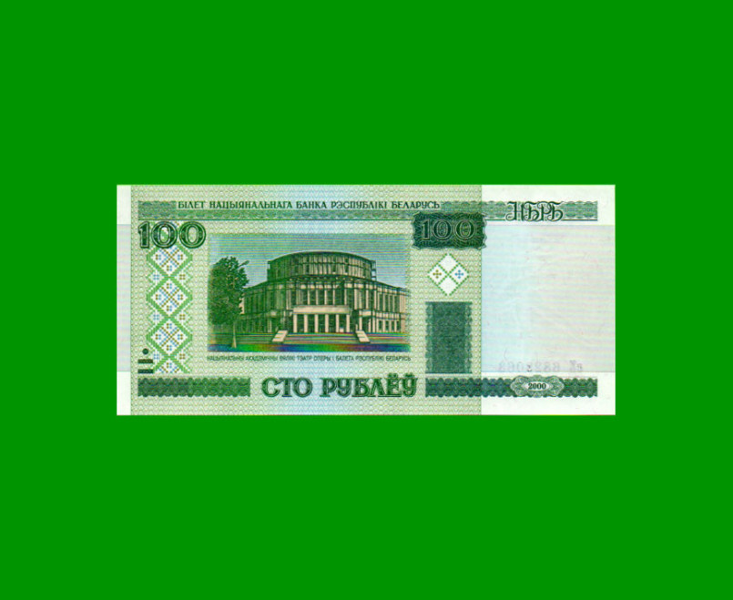 BILLETE DE BIELORUSIA 100 RUBLOS, PICK 26, ESTADO SIN CIRCULAR.- - Imagen 2