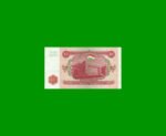 BILLETE DE TAJIKISTAN 10 RUBLOS, PICK 3, AÑO 1994, ESTADO SIN CIRCULAR.- - Imagen 2